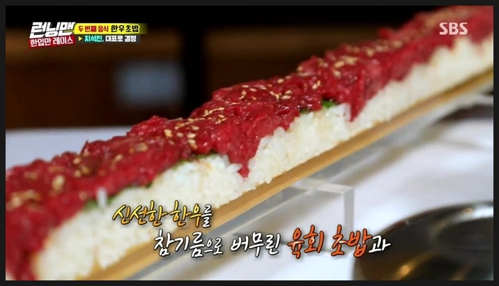 유명초밥 이미지