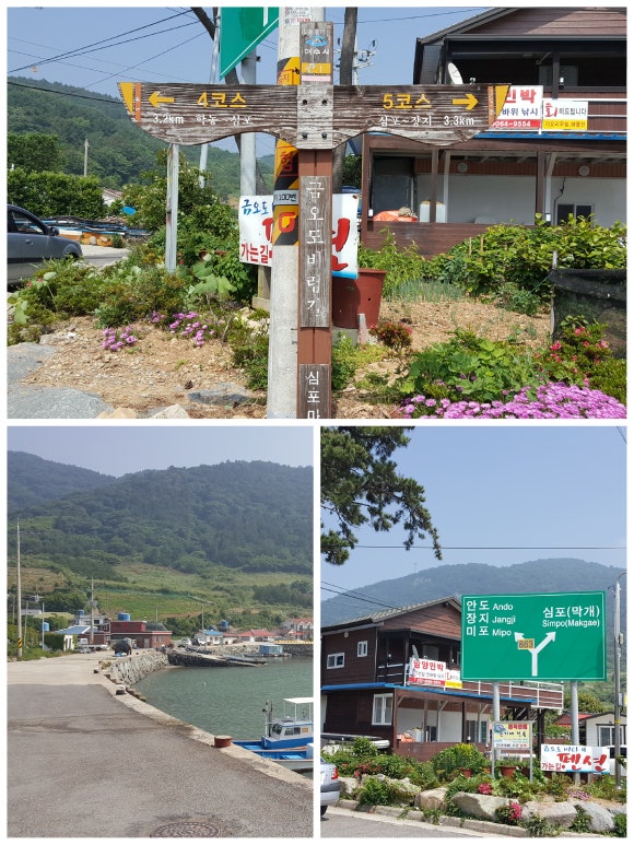 심포마을식당 이미지
