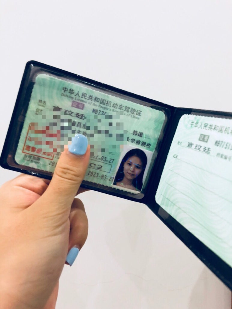 한중운전 이미지