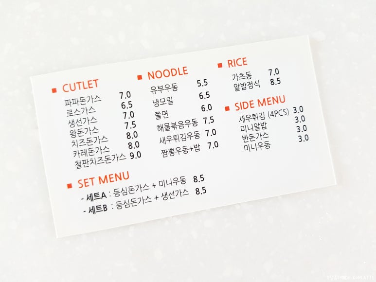 수레로돈가스&모밀 이미지