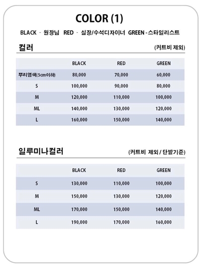 그린데이즈 이미지