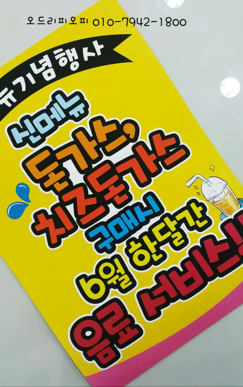 비바리코 이미지