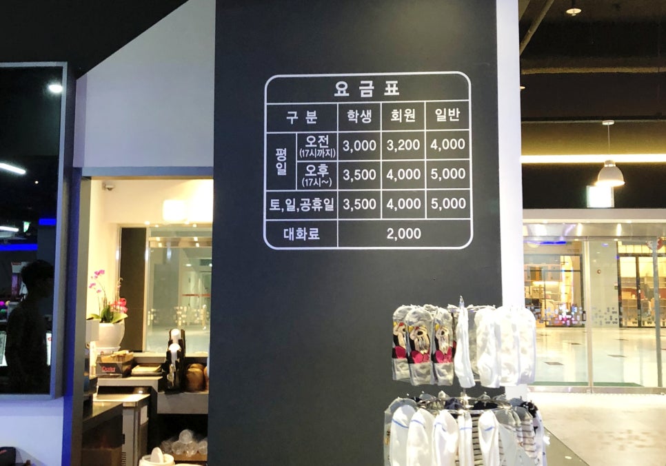 볼원볼링센타 이미지
