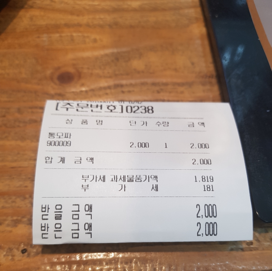 명랑핫도그서산터미널점 이미지