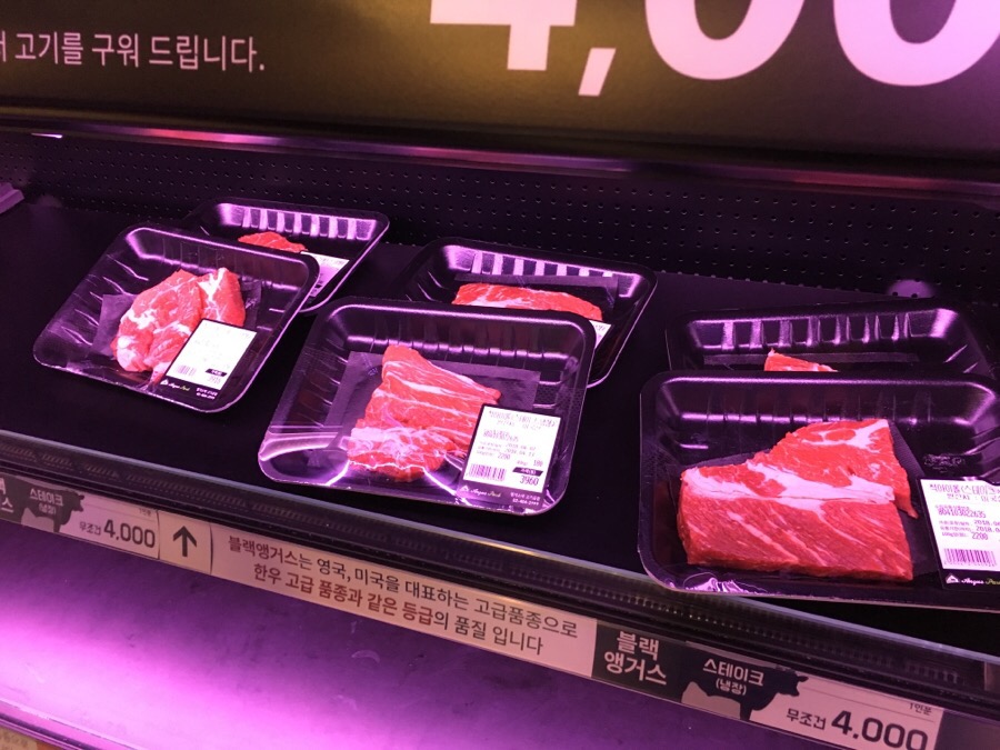 앵거스박고기공장 이미지