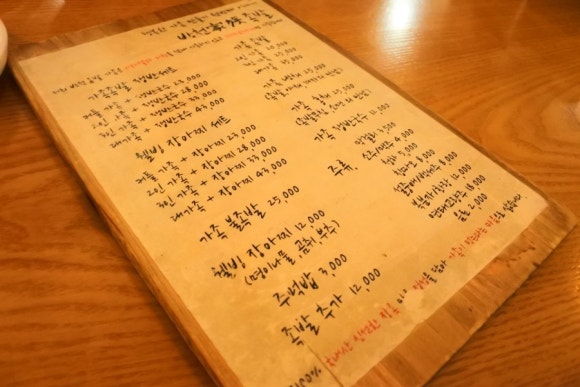 방천가족족발 이미지