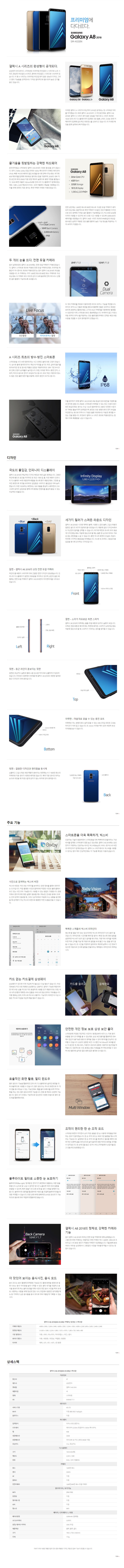 바르다모바일 내동점 이미지