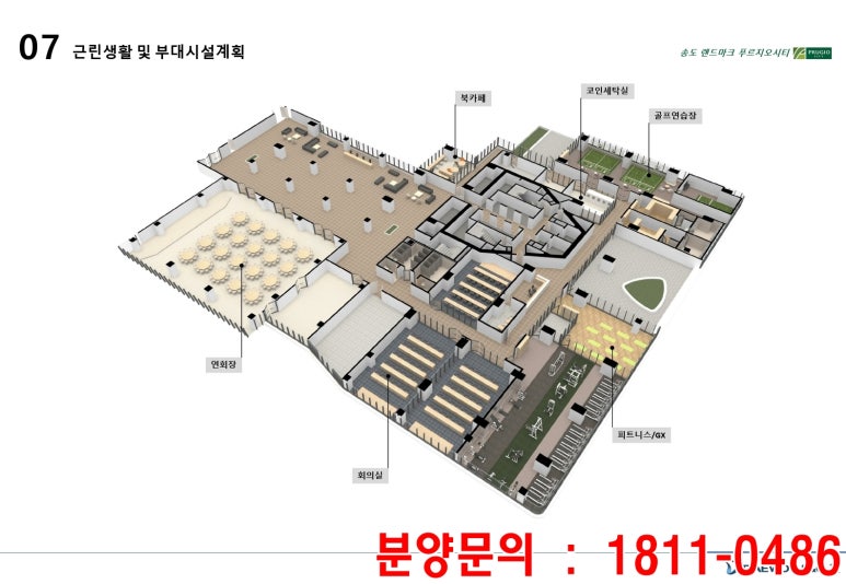 푸르지오당구장 이미지