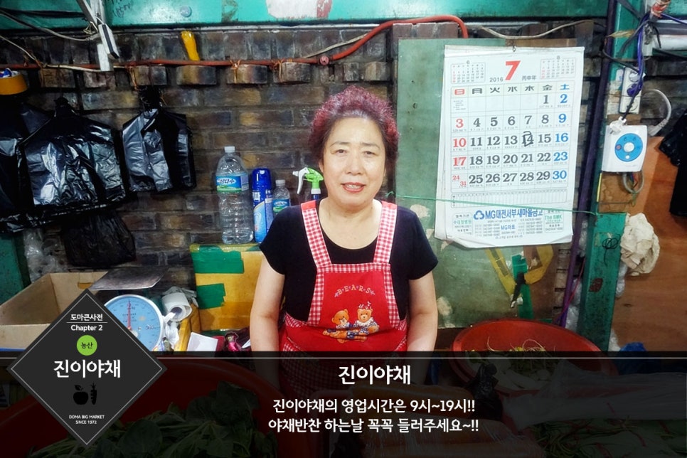 진이농산 이미지
