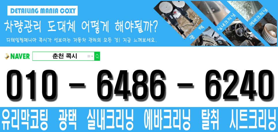 2콕시 이미지