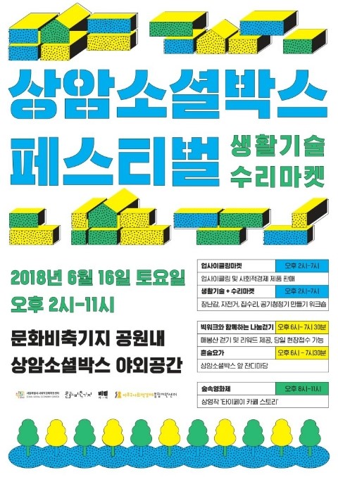 바른커피연구소 이미지