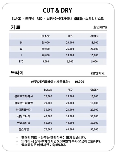 그린데이즈 이미지