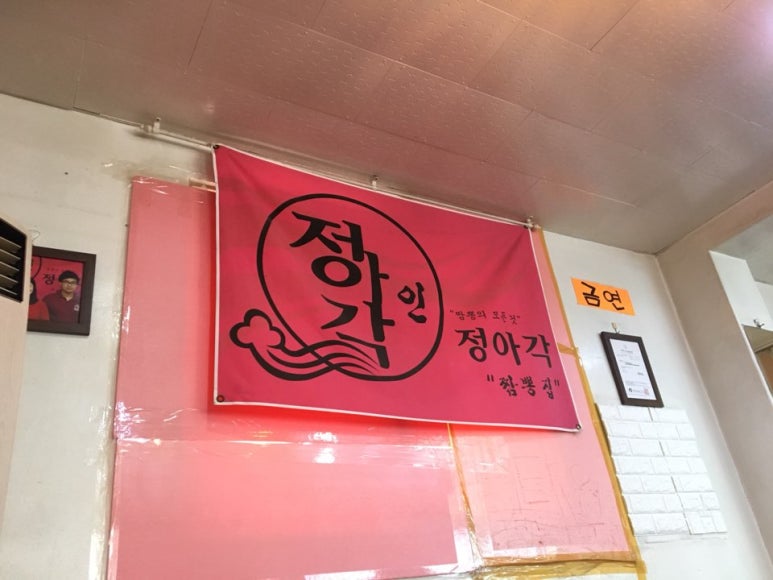 정아각 이미지
