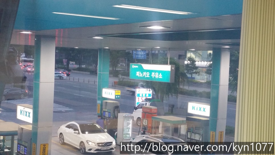 피노키오주유소 이미지