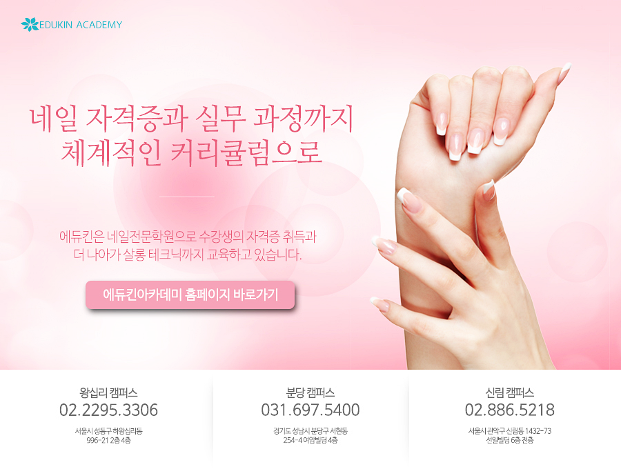 수진네일아트 이미지