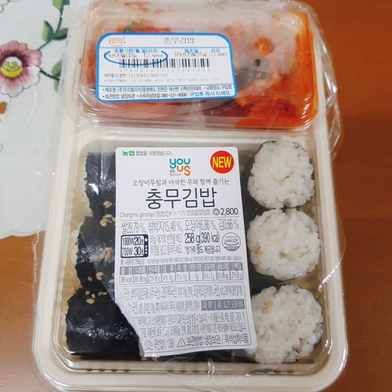 충무25편의점 이미지
