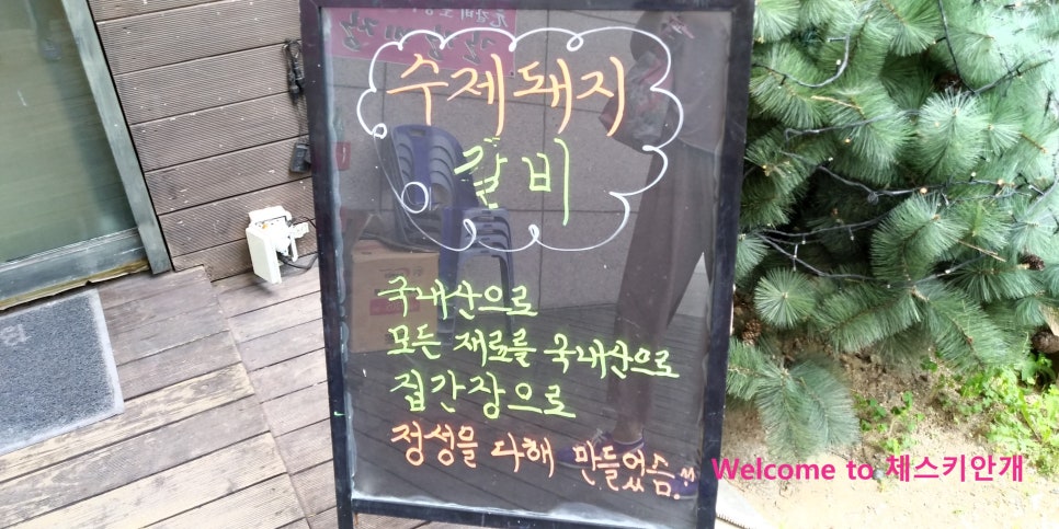 뚜레쥬르어린이대공원점 이미지