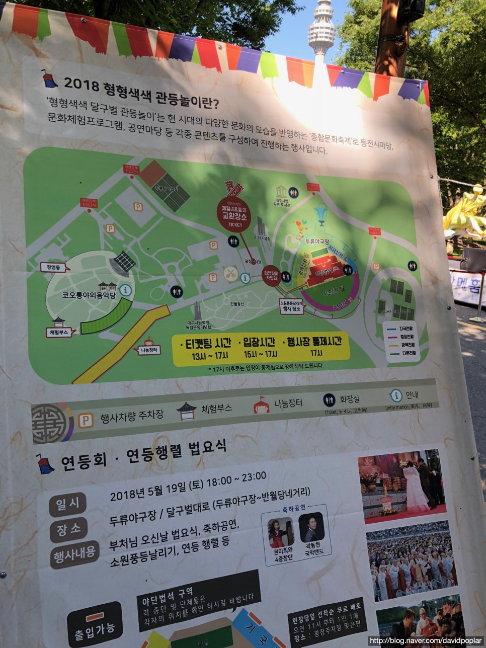 달구벌떡집 이미지