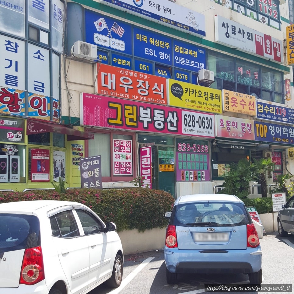 호동이분식 이미지