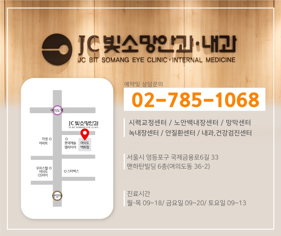 소망내과 이미지