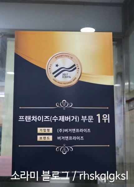 버거앤프라이즈행신점 이미지