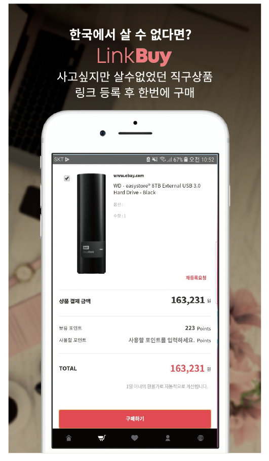 샤샵 이미지