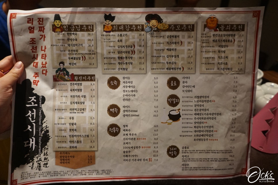 황진이룸 이미지