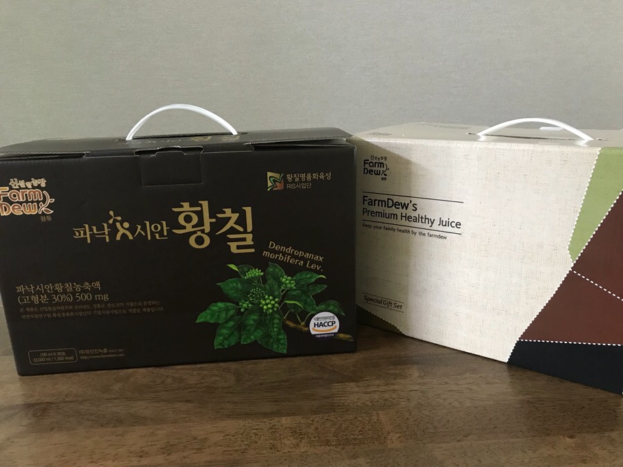 녹즙나라 이미지