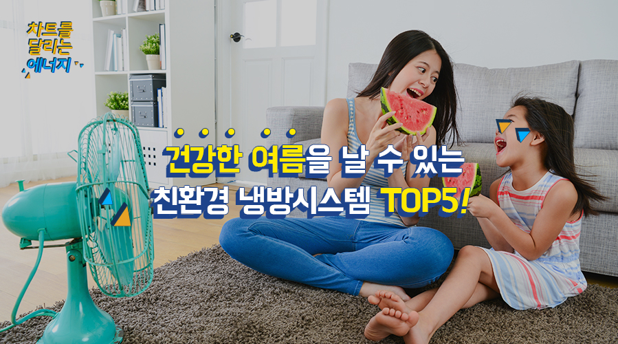 비제이에너지 이미지