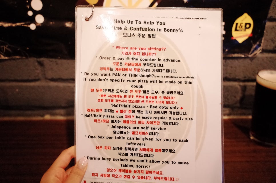 보니스피자케이브 이미지