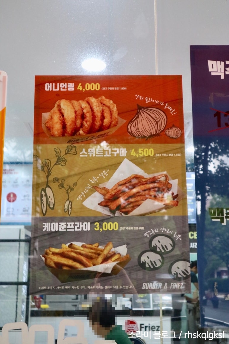 버거앤프라이즈행신점 이미지