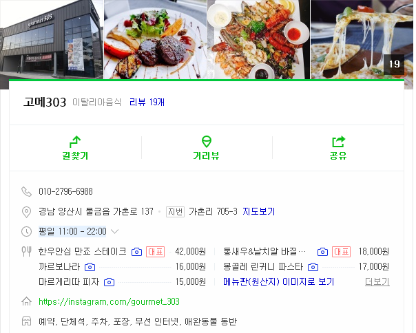고메303 이미지