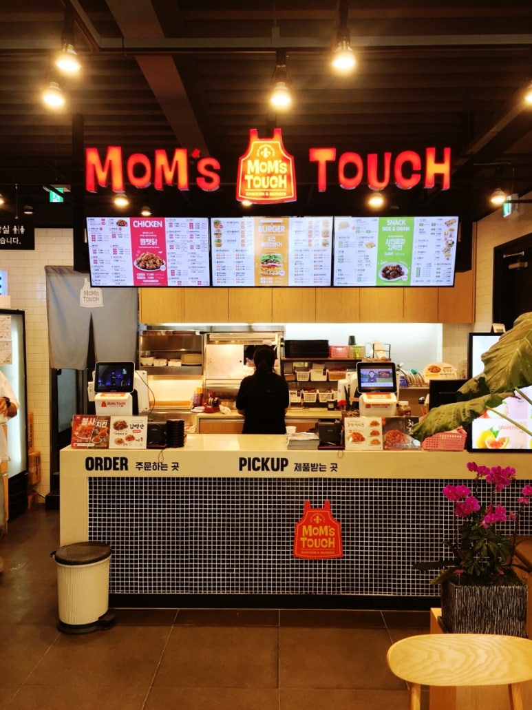 맘스터치치킨여주점 이미지