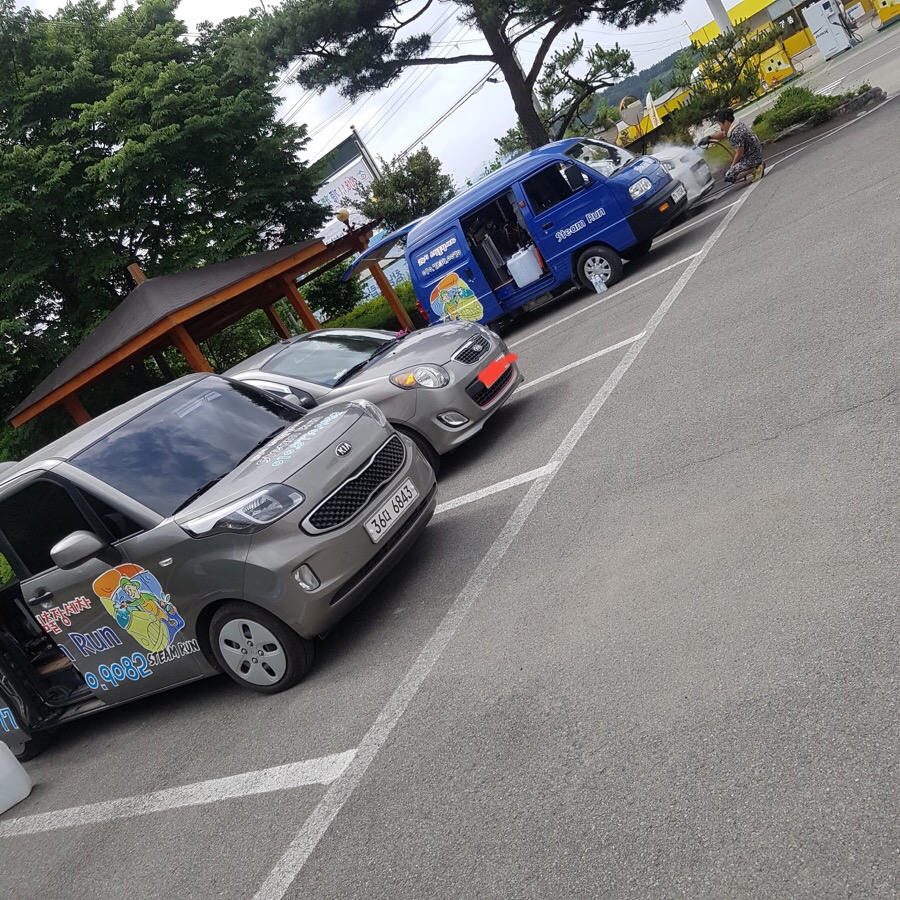 스팀런 이미지