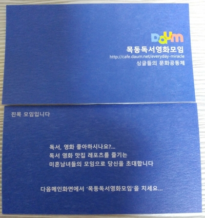 그리스텔 이미지