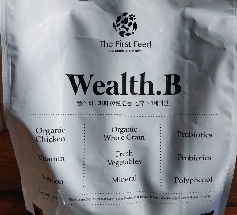휴먼웰스 이미지