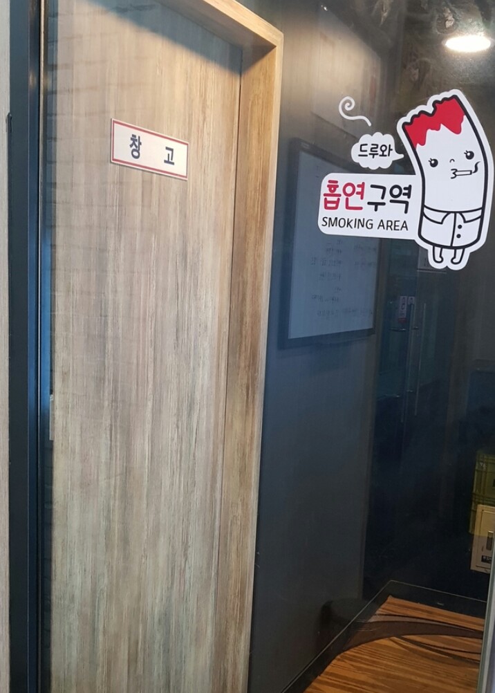 알파고당구클럽 이미지