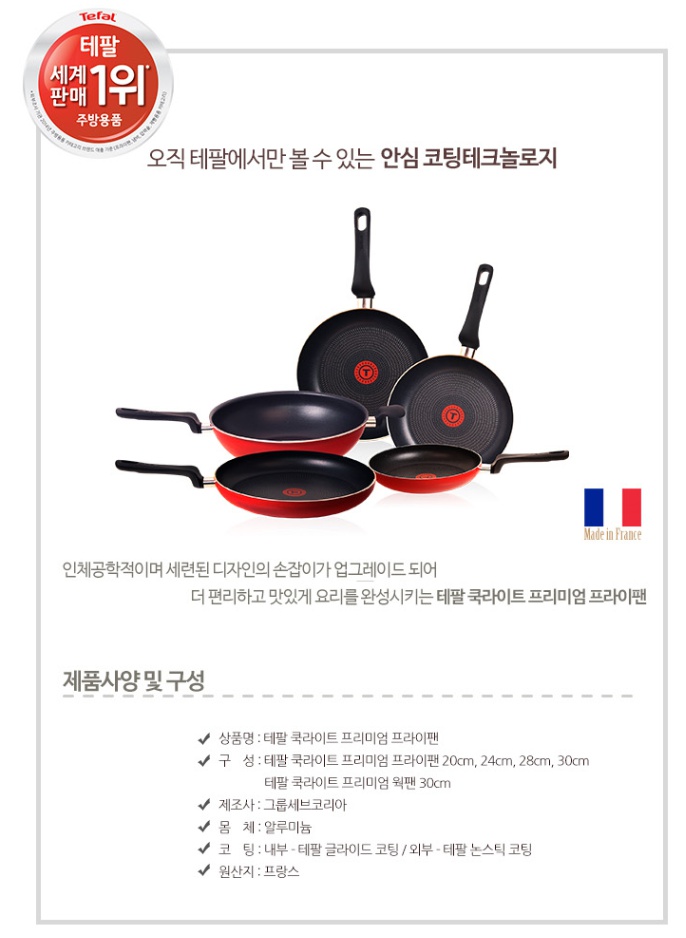 이프몰 이미지