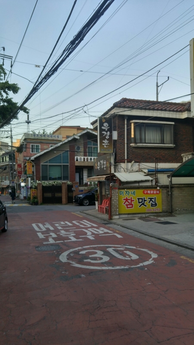 우경촌 이미지