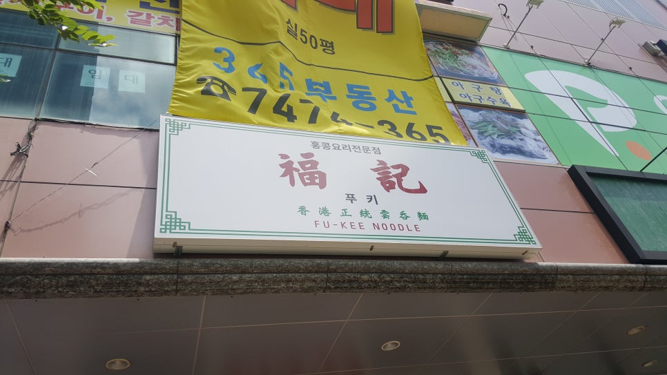 요리하는상남자 이미지
