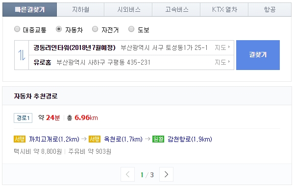 경동디자인가구 이미지