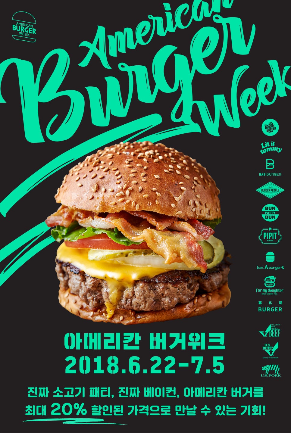 삐삣버거 이미지