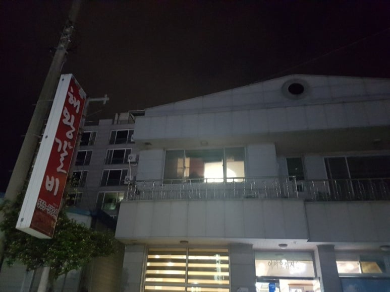해왕갈비 이미지