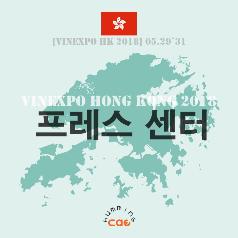 허밍프레스 이미지