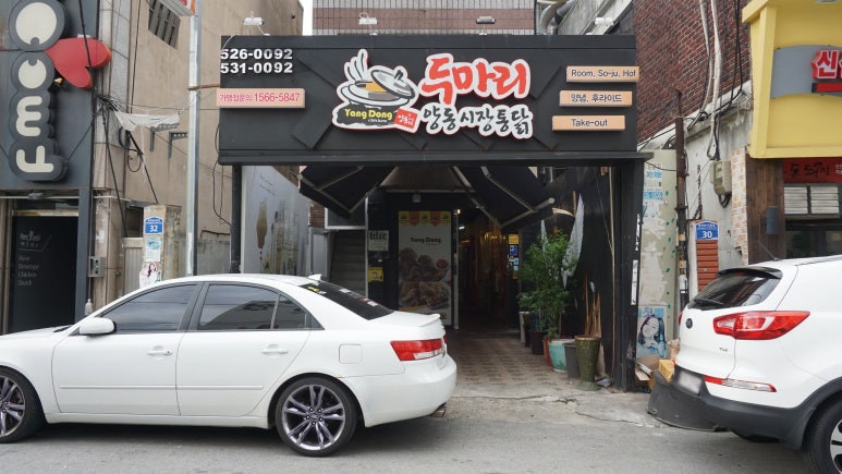 마스터 통삼겹 이미지