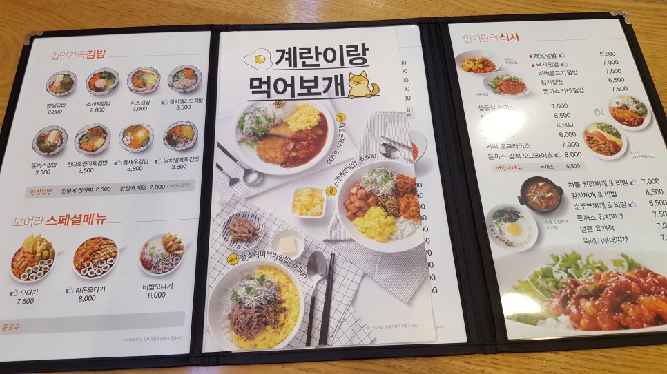 야구장분식 이미지