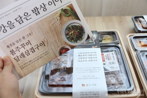 본도시락 인하대점 이미지
