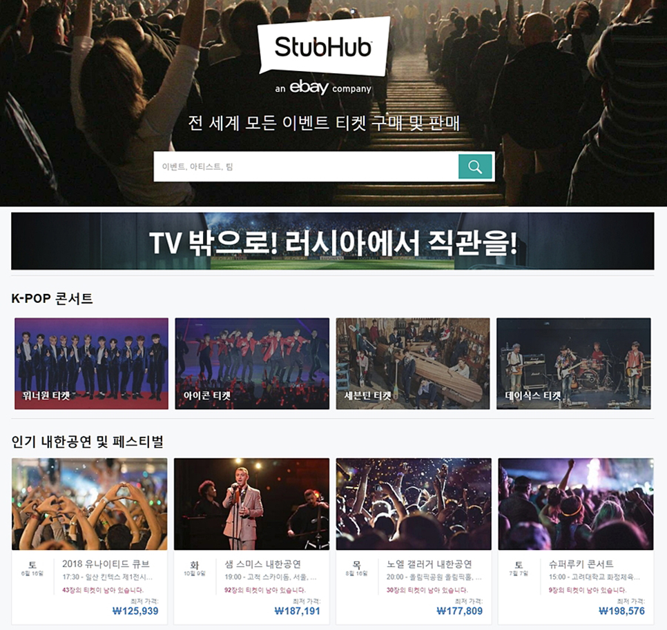 패밀리문구 이미지