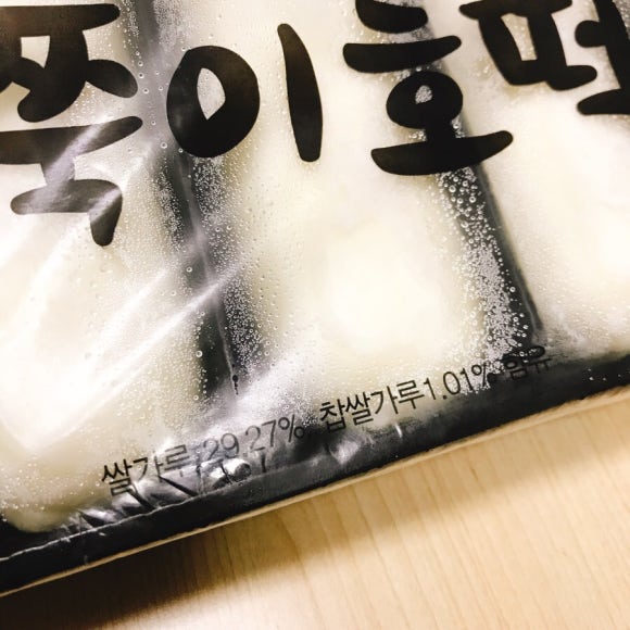 샘 호떡 이미지