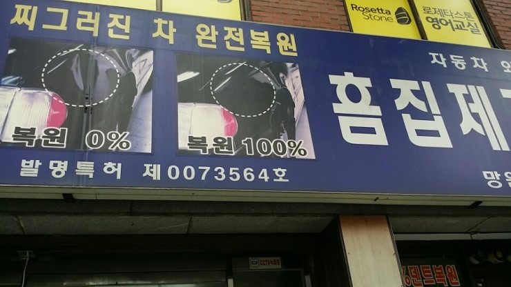 오토덴트칼라 이미지